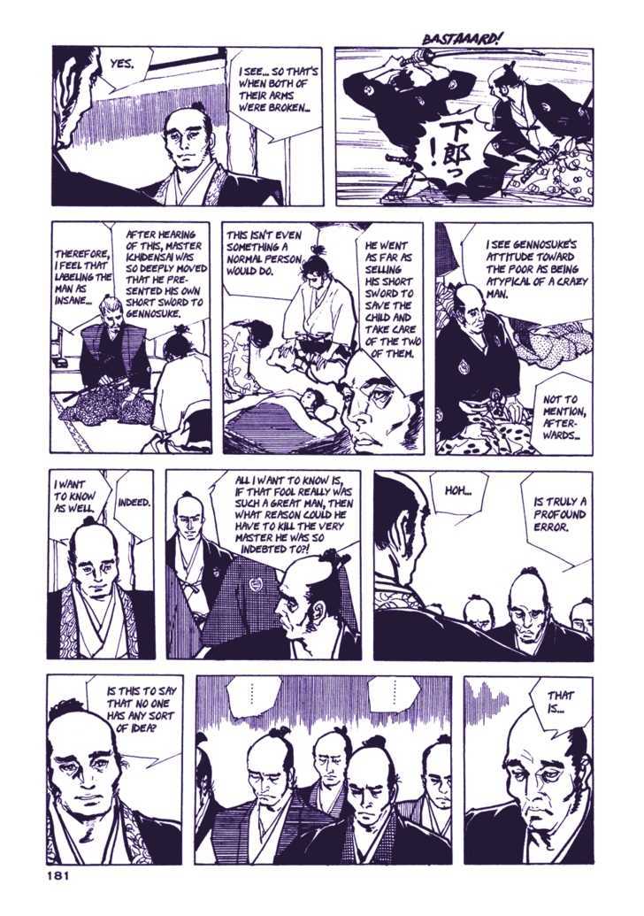 Chidaruma Kenpou Onorera ni Tsugu Chapter 2 page 21 - Chapter 2 : Onorera ni Tsugu