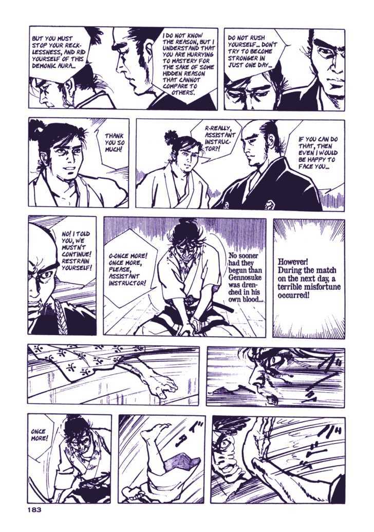Chidaruma Kenpou Onorera ni Tsugu Chapter 2 page 23 - Chapter 2 : Onorera ni Tsugu