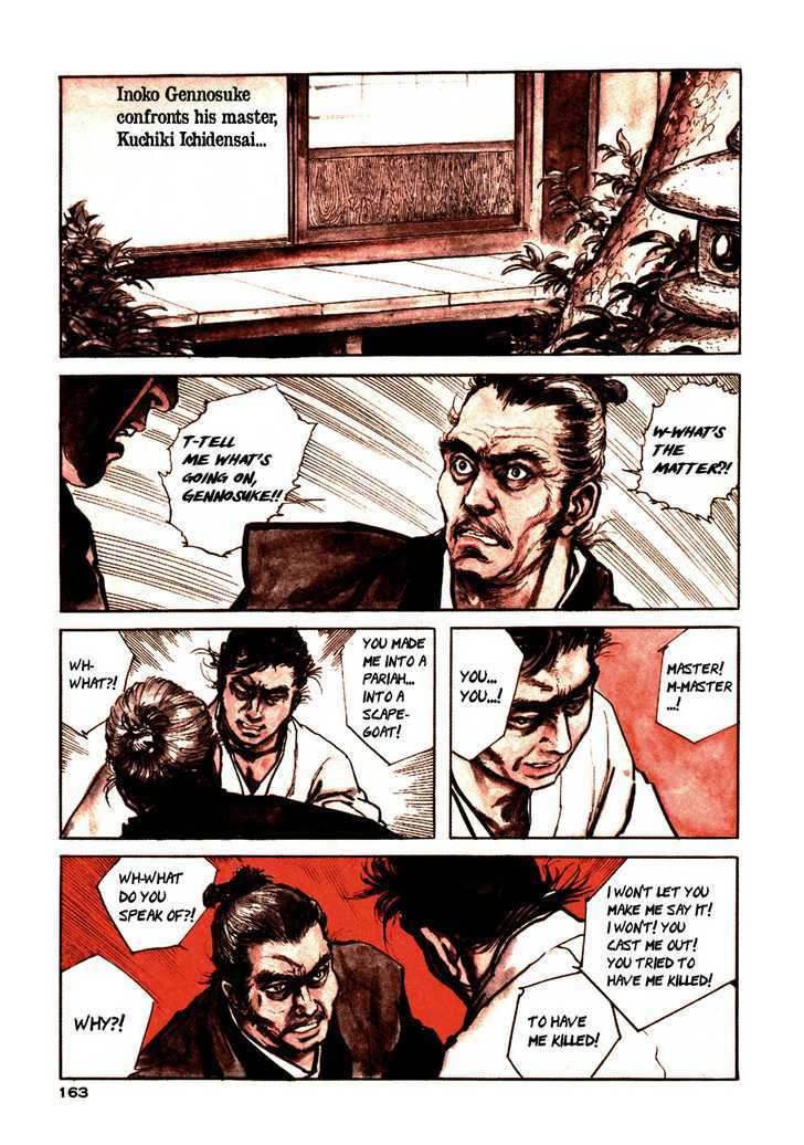 Chidaruma Kenpou Onorera ni Tsugu Chapter 2 page 3 - Chapter 2 : Onorera ni Tsugu