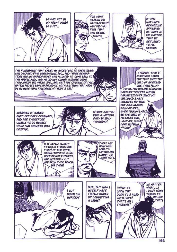 Chidaruma Kenpou Onorera ni Tsugu Chapter 2 page 32 - Chapter 2 : Onorera ni Tsugu
