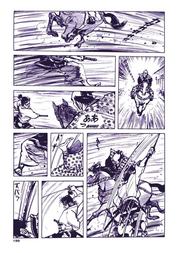 Chidaruma Kenpou Onorera ni Tsugu Chapter 2 page 39 - Chapter 2 : Onorera ni Tsugu