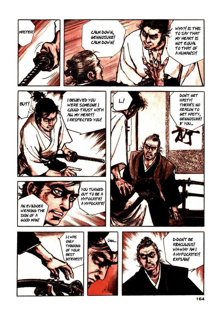Chidaruma Kenpou Onorera ni Tsugu Chapter 2 page 4 - Chapter 2 : Onorera ni Tsugu