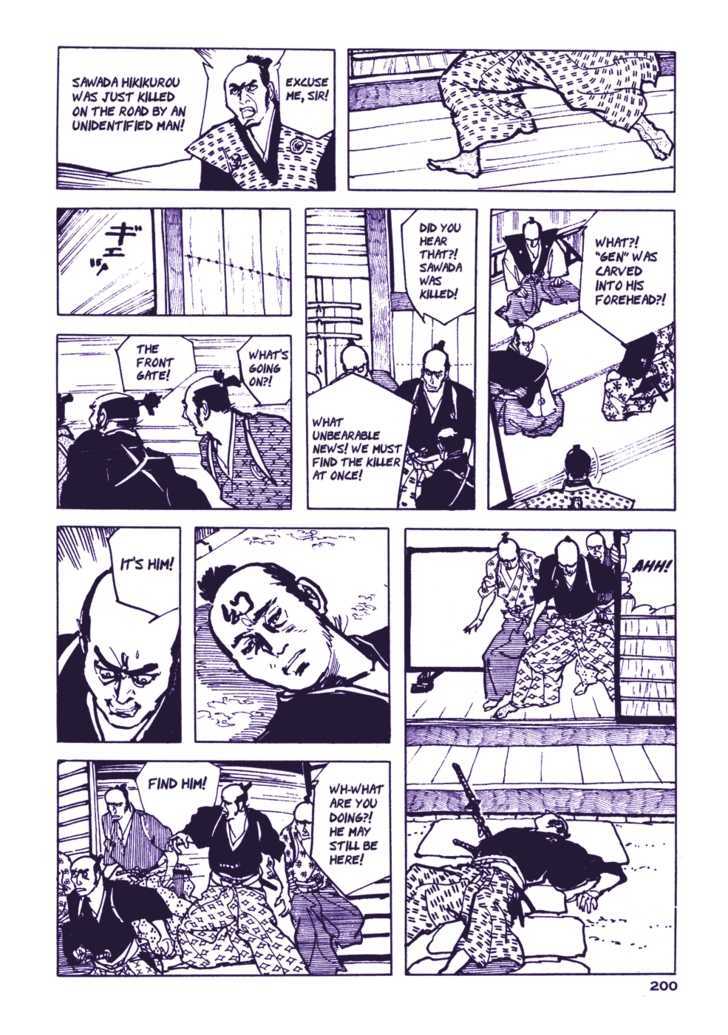 Chidaruma Kenpou Onorera ni Tsugu Chapter 2 page 40 - Chapter 2 : Onorera ni Tsugu