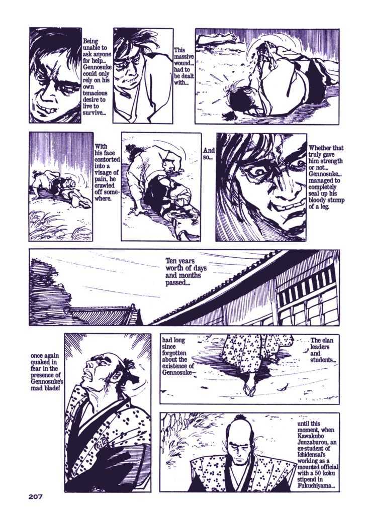 Chidaruma Kenpou Onorera ni Tsugu Chapter 2 page 47 - Chapter 2 : Onorera ni Tsugu