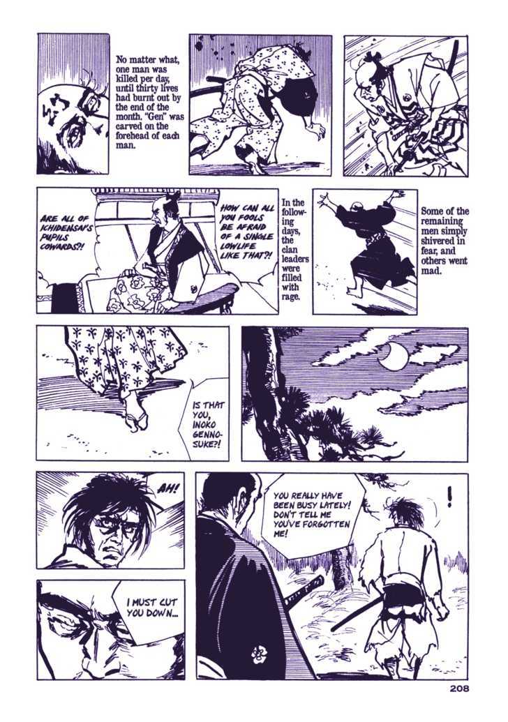 Chidaruma Kenpou Onorera ni Tsugu Chapter 2 page 48 - Chapter 2 : Onorera ni Tsugu