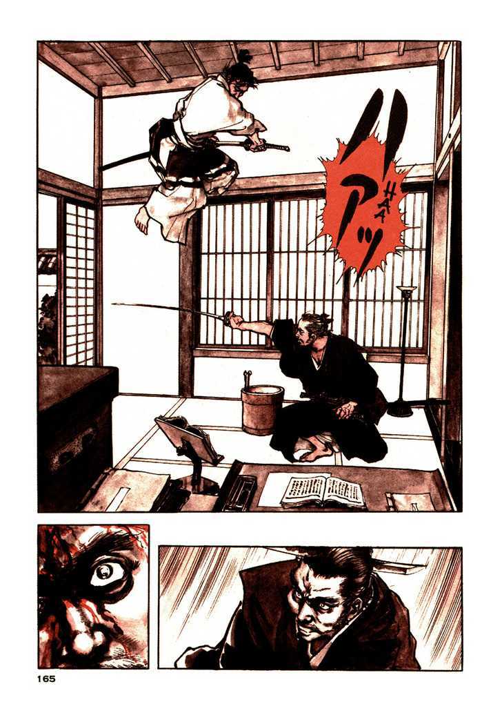 Chidaruma Kenpou Onorera ni Tsugu Chapter 2 page 5 - Chapter 2 : Onorera ni Tsugu