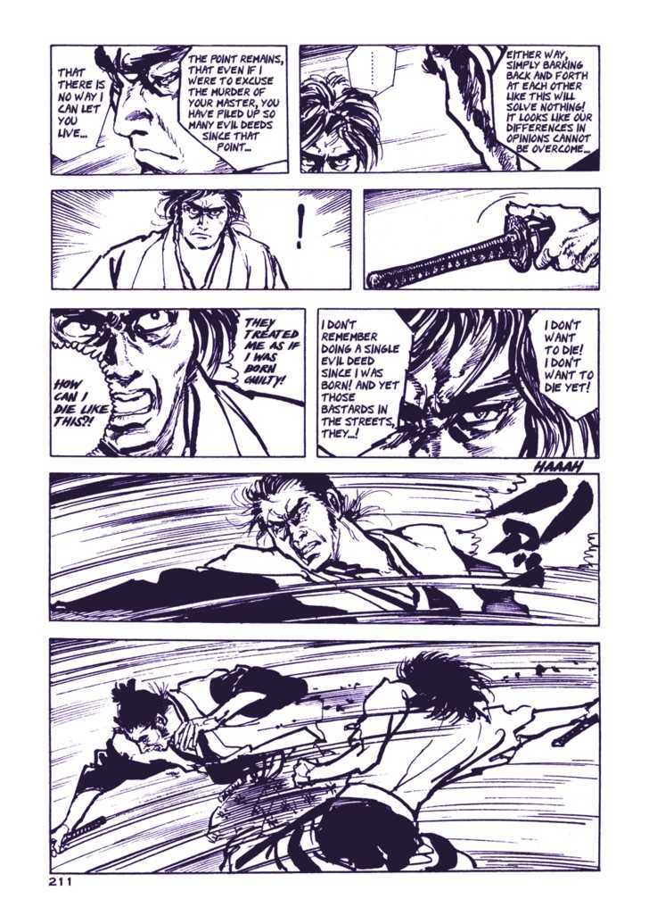 Chidaruma Kenpou Onorera ni Tsugu Chapter 2 page 51 - Chapter 2 : Onorera ni Tsugu
