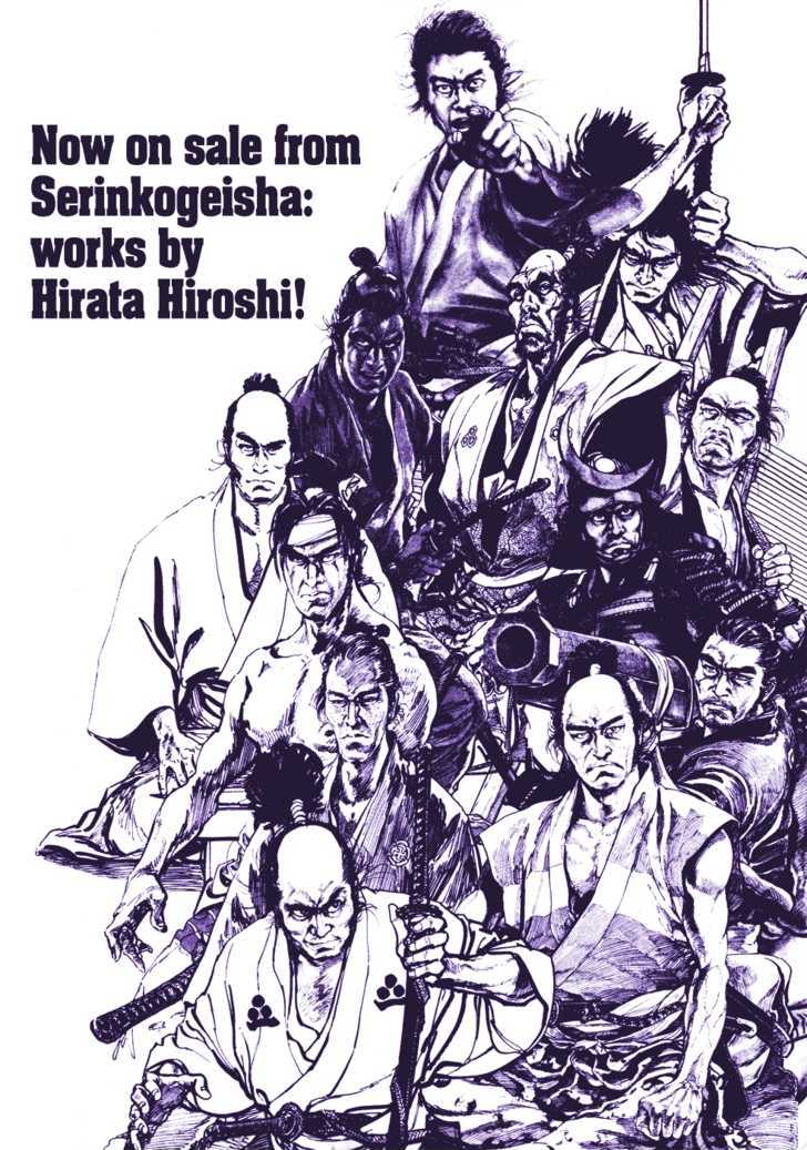 Chidaruma Kenpou Onorera ni Tsugu Chapter 2 page 54 - Chapter 2 : Onorera ni Tsugu