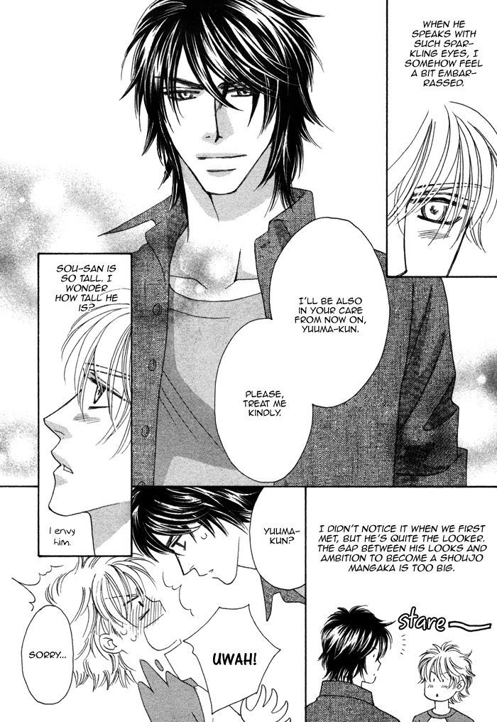 Chidori-san Ke ni Kagitte Chapter 1 page 14 - Chapter 1