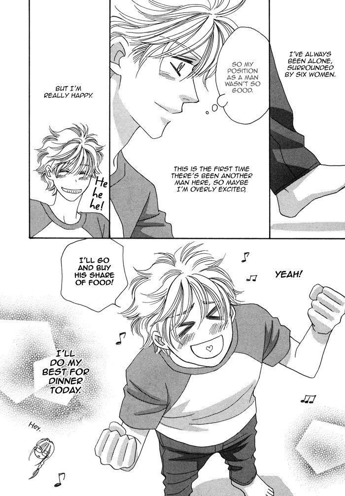 Chidori-san Ke ni Kagitte Chapter 1 page 16 - Chapter 1