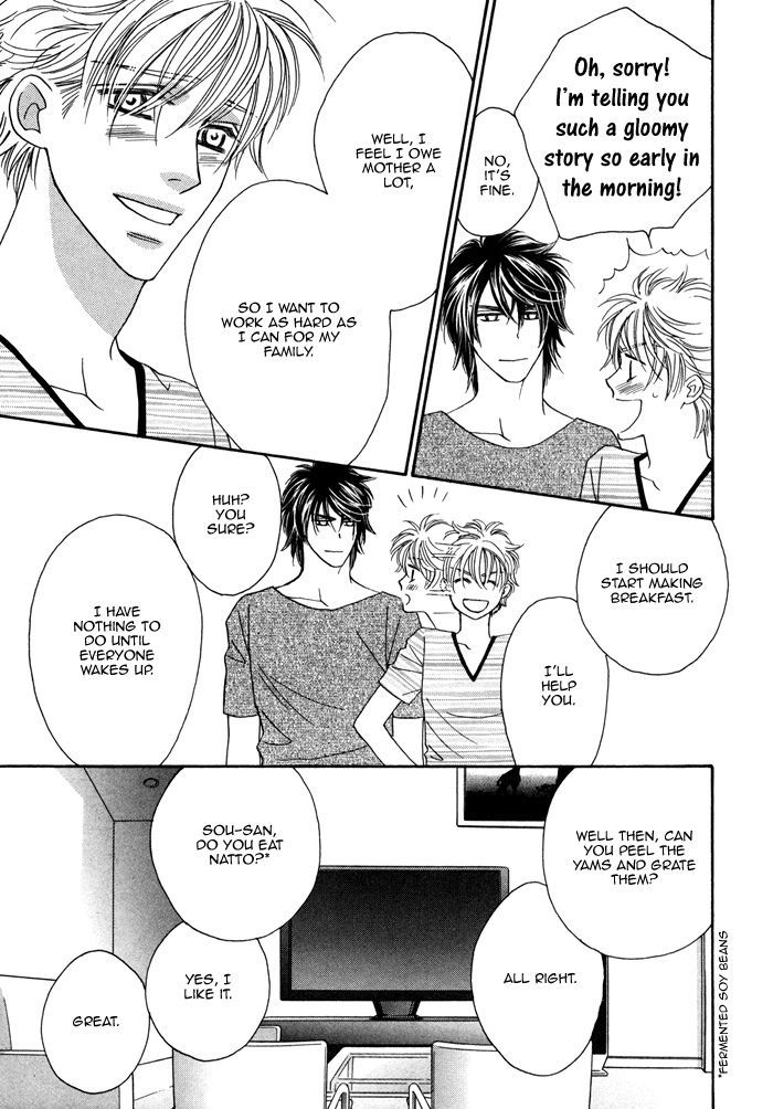 Chidori-san Ke ni Kagitte Chapter 1 page 25 - Chapter 1