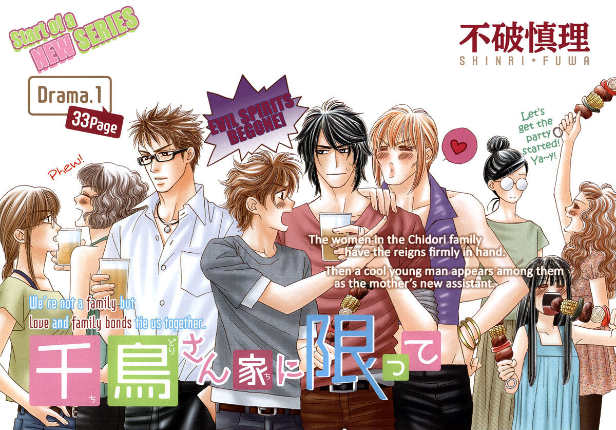 Chidori-san Ke ni Kagitte Chapter 1 page 4 - Chapter 1