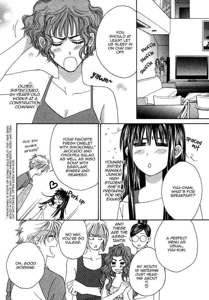Chidori-san Ke ni Kagitte Chapter 1 page 6 - Chapter 1