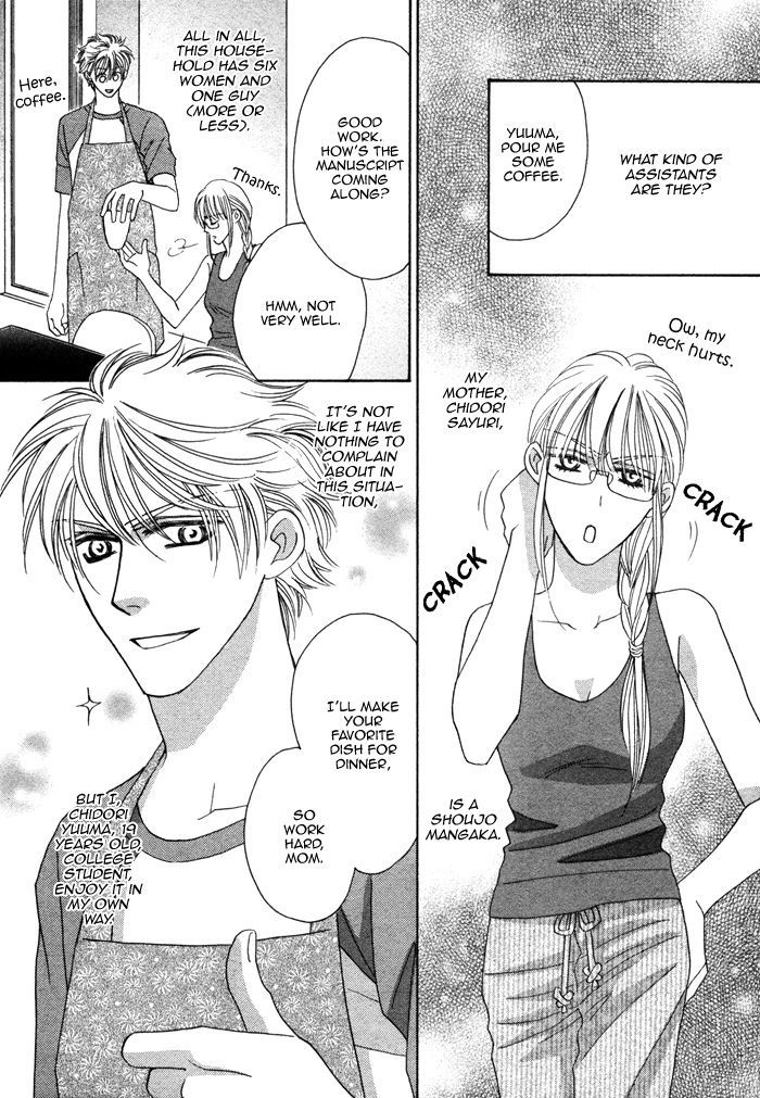 Chidori-san Ke ni Kagitte Chapter 1 page 7 - Chapter 1