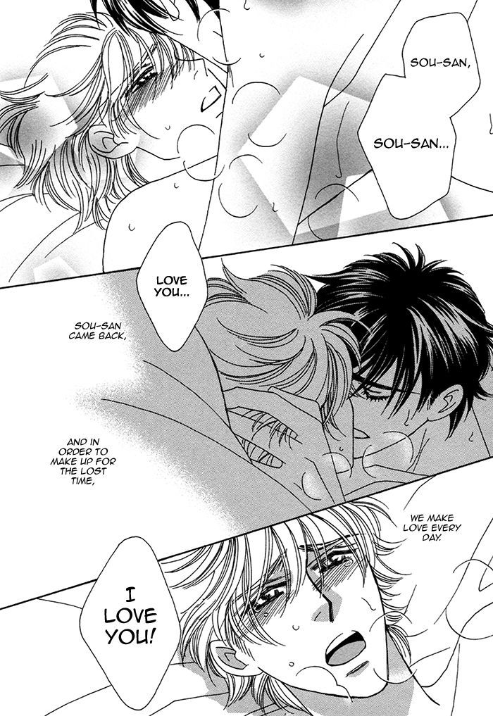 Chidori-san Ke ni Kagitte Chapter 10.1 page 6 - Chapter 10.1: Extra (end)
