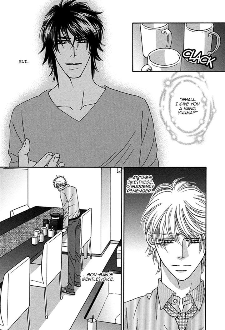 Chidori-san Ke ni Kagitte Chapter 10 page 10 - Chapter 10