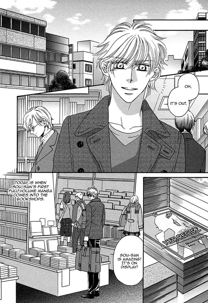 Chidori-san Ke ni Kagitte Chapter 10 page 11 - Chapter 10