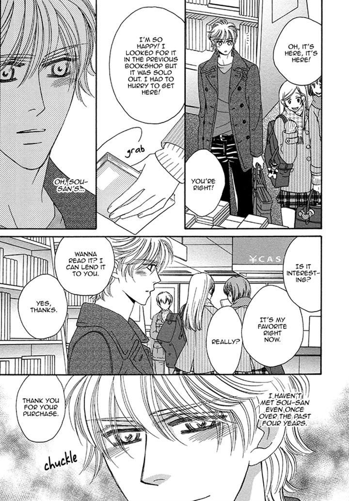 Chidori-san Ke ni Kagitte Chapter 10 page 12 - Chapter 10