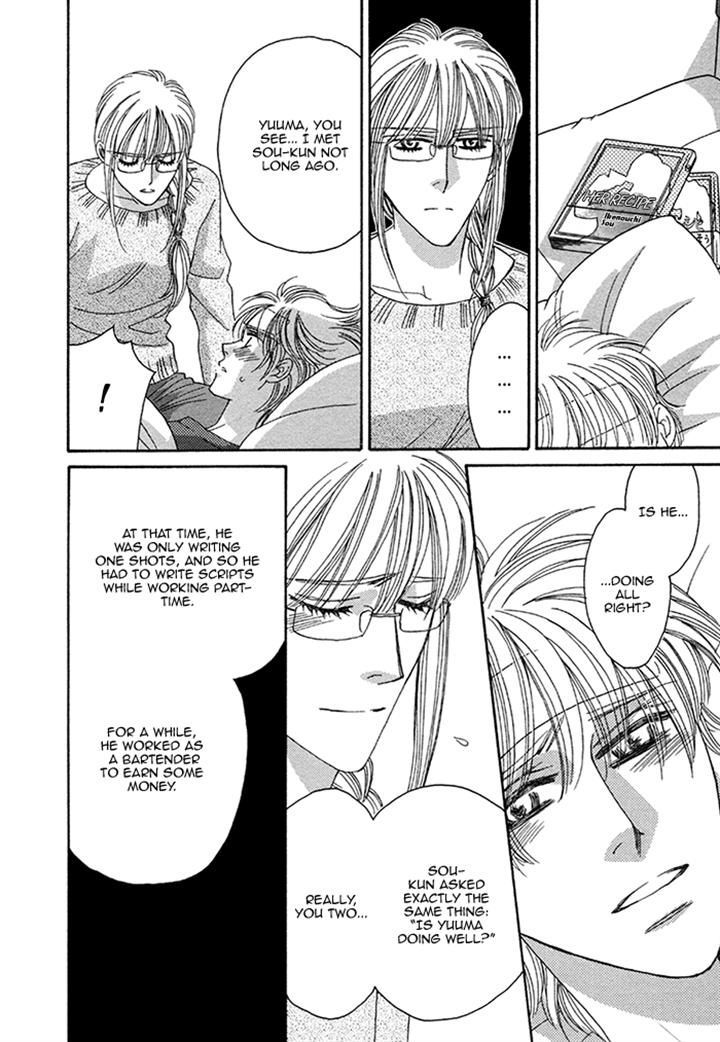 Chidori-san Ke ni Kagitte Chapter 10 page 15 - Chapter 10