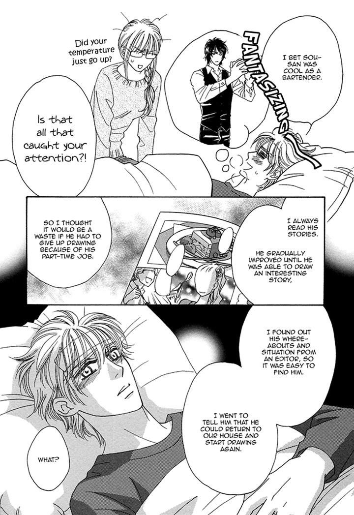 Chidori-san Ke ni Kagitte Chapter 10 page 16 - Chapter 10