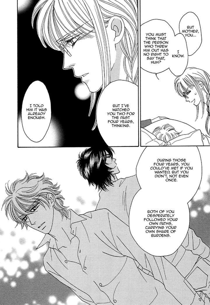 Chidori-san Ke ni Kagitte Chapter 10 page 17 - Chapter 10