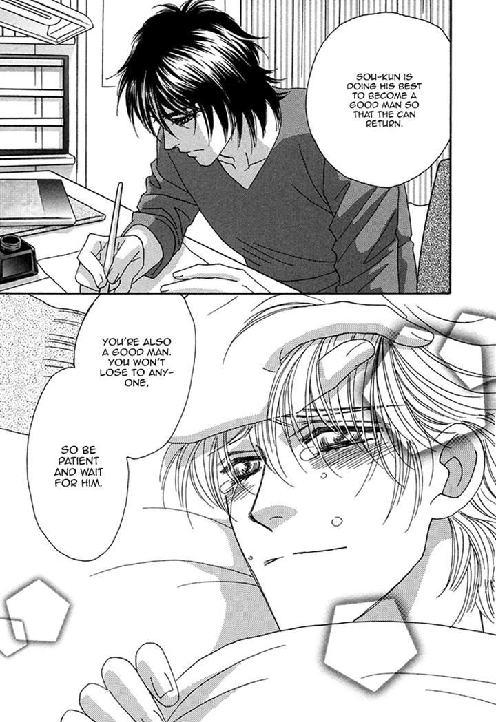 Chidori-san Ke ni Kagitte Chapter 10 page 22 - Chapter 10