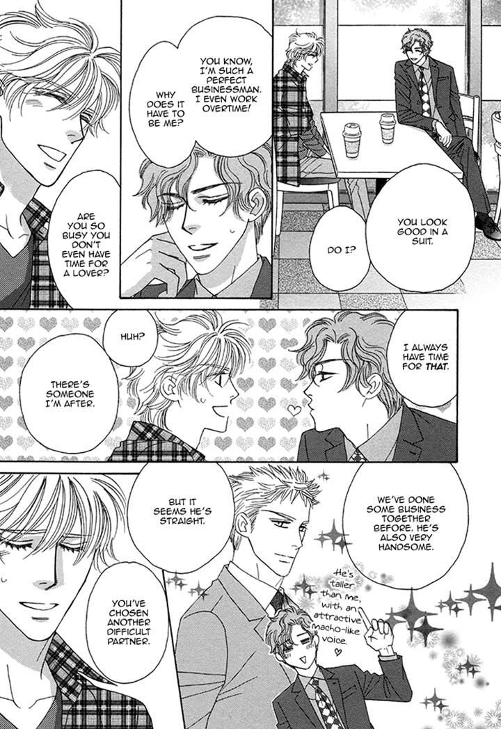 Chidori-san Ke ni Kagitte Chapter 10 page 24 - Chapter 10
