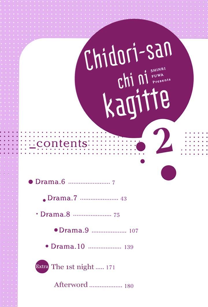 Chidori-san Ke ni Kagitte Chapter 10 page 3 - Chapter 10