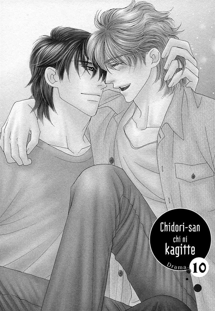Chidori-san Ke ni Kagitte Chapter 10 page 4 - Chapter 10