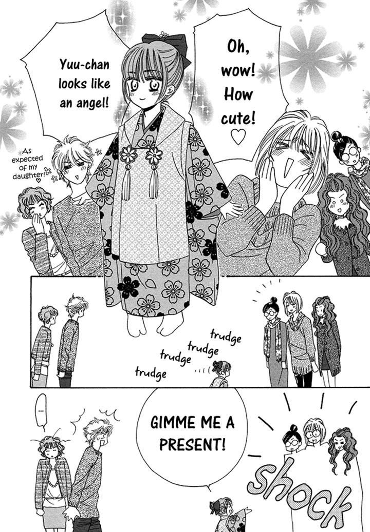 Chidori-san Ke ni Kagitte Chapter 10 page 5 - Chapter 10