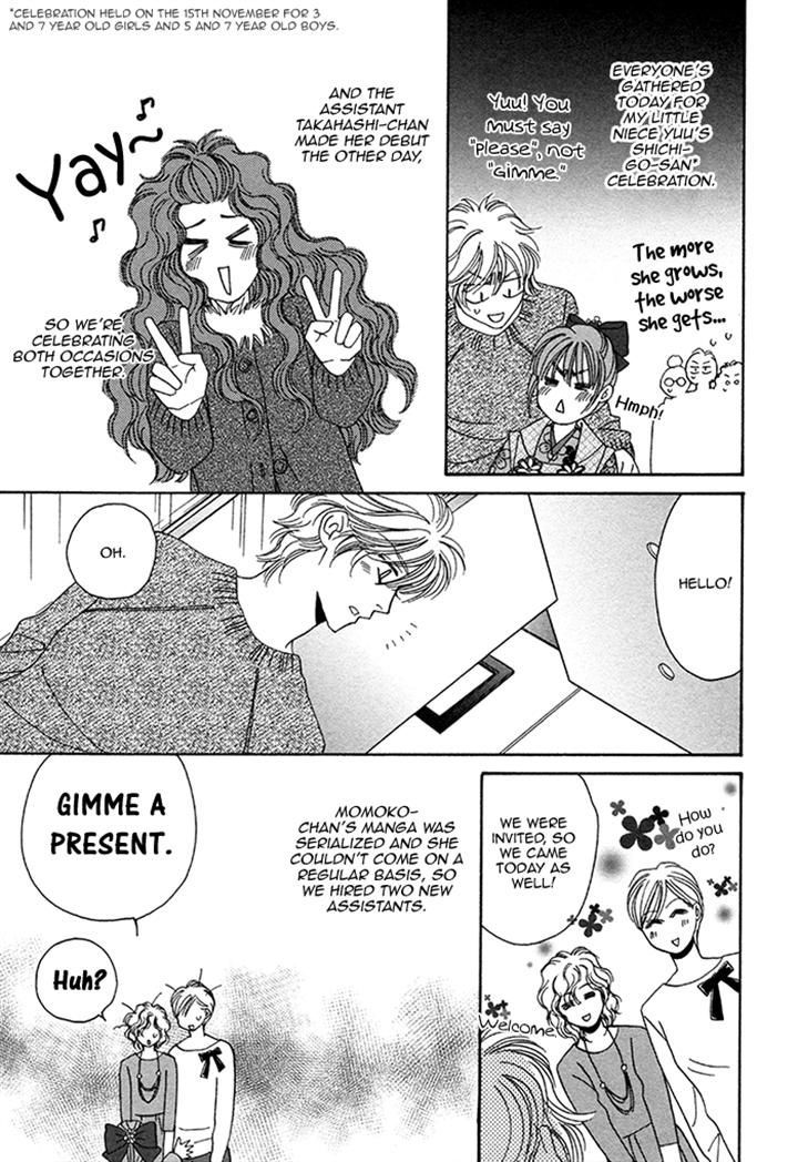 Chidori-san Ke ni Kagitte Chapter 10 page 6 - Chapter 10