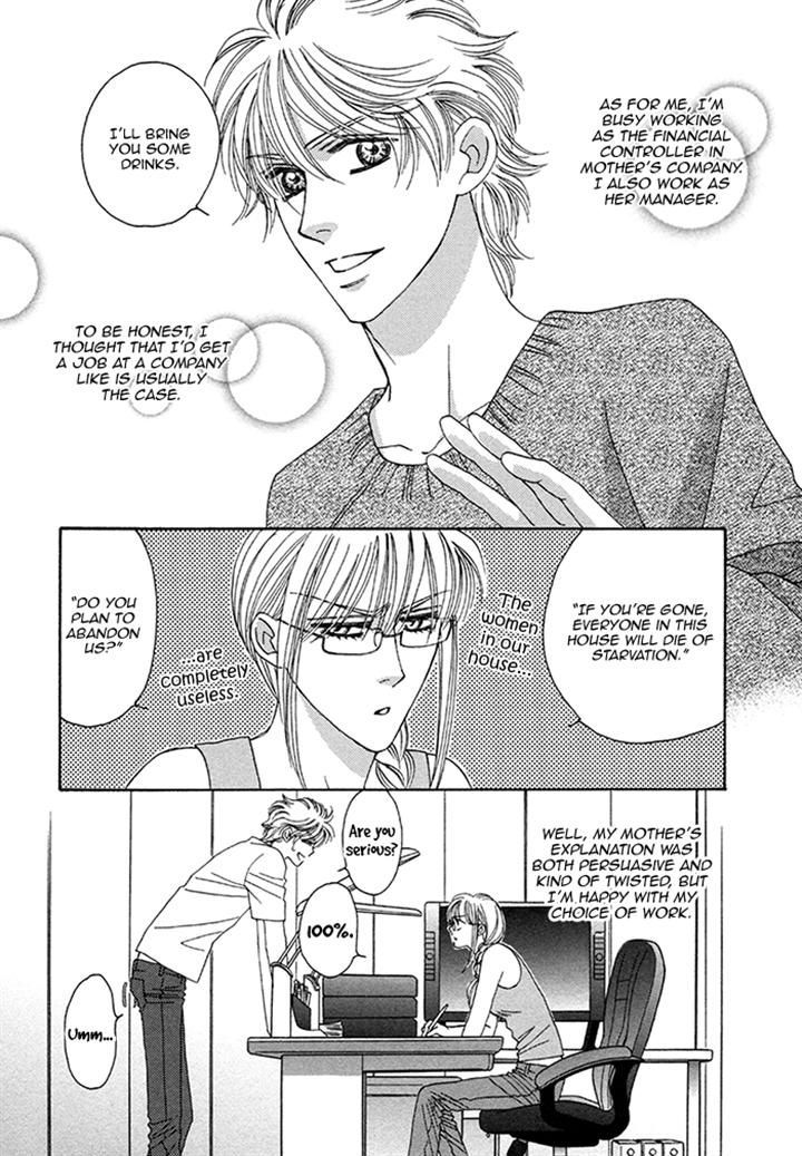 Chidori-san Ke ni Kagitte Chapter 10 page 7 - Chapter 10