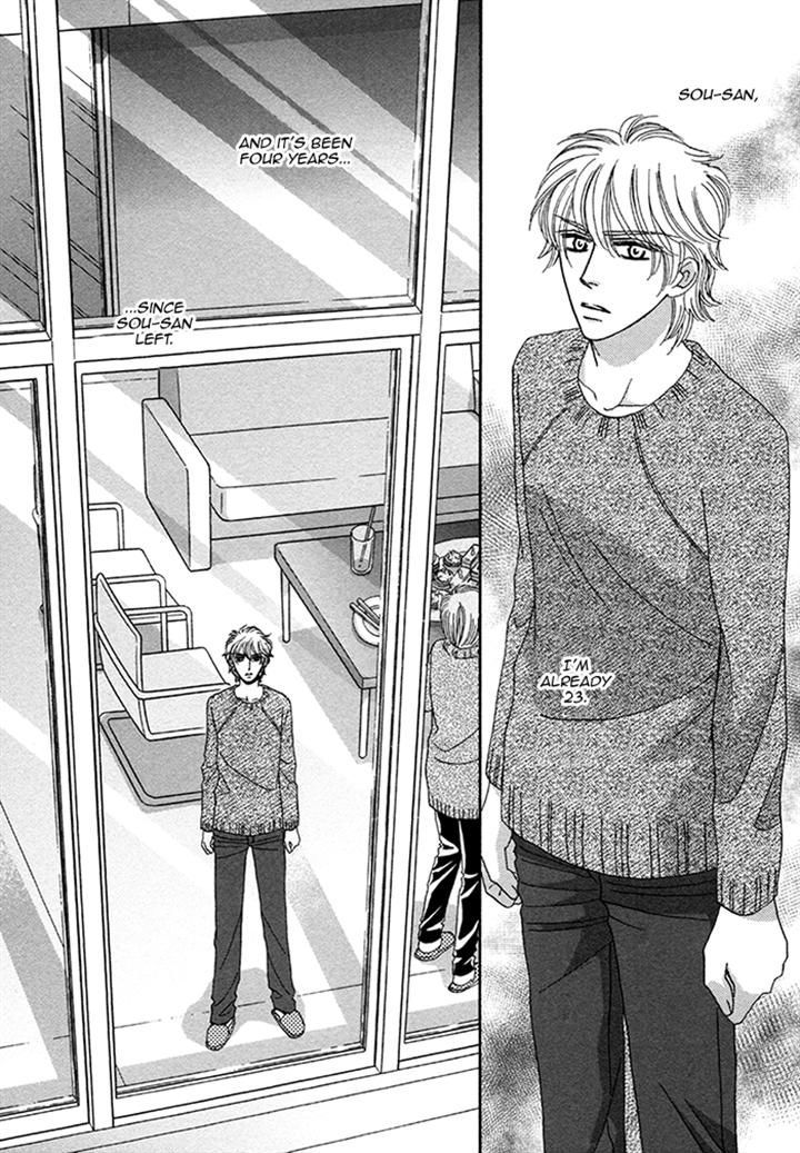 Chidori-san Ke ni Kagitte Chapter 10 page 8 - Chapter 10
