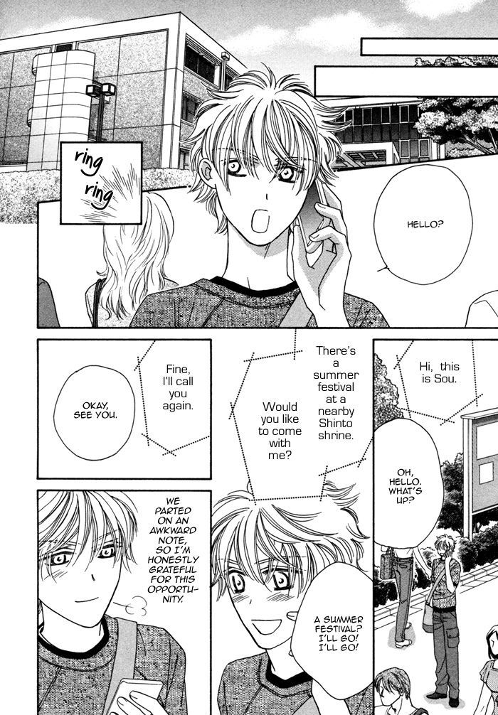 Chidori-san Ke ni Kagitte Chapter 2 page 10 - Chapter 2