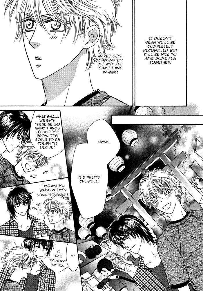 Chidori-san Ke ni Kagitte Chapter 2 page 11 - Chapter 2