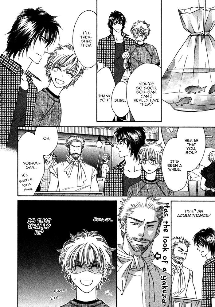 Chidori-san Ke ni Kagitte Chapter 2 page 12 - Chapter 2