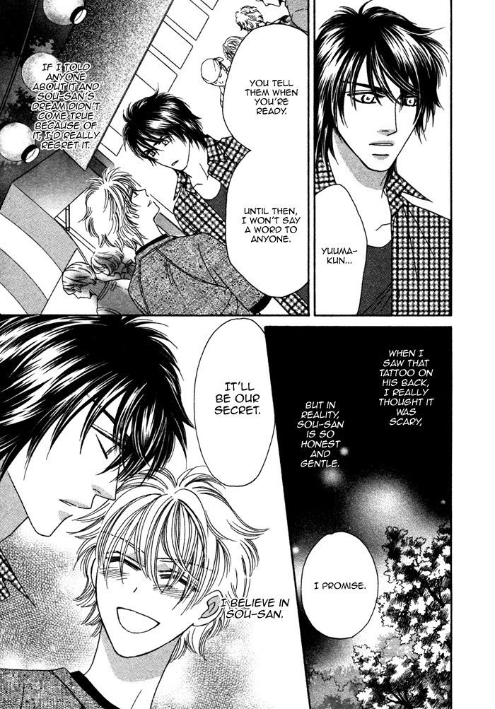 Chidori-san Ke ni Kagitte Chapter 2 page 17 - Chapter 2
