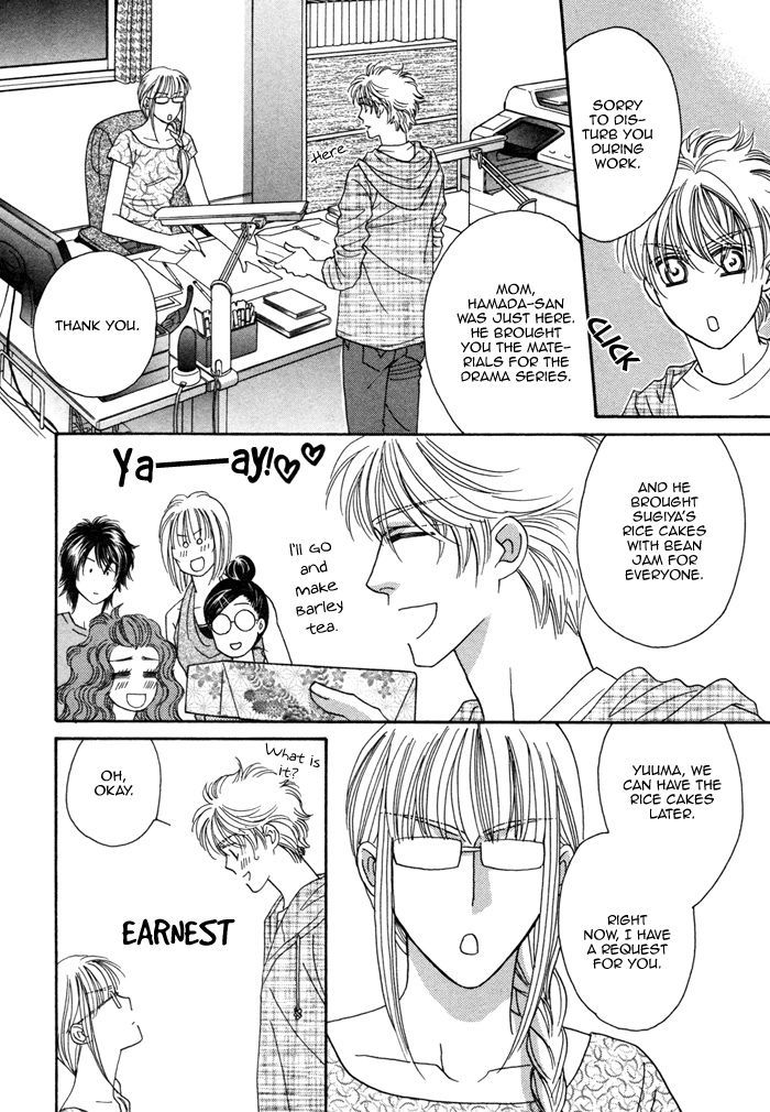 Chidori-san Ke ni Kagitte Chapter 2 page 26 - Chapter 2