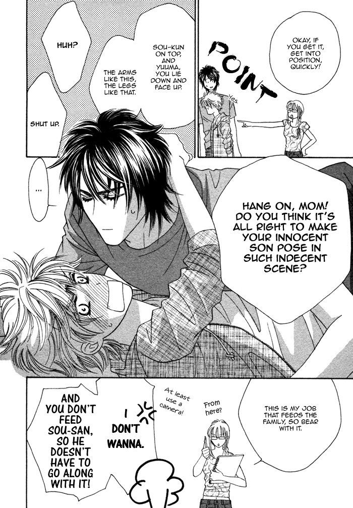 Chidori-san Ke ni Kagitte Chapter 2 page 28 - Chapter 2