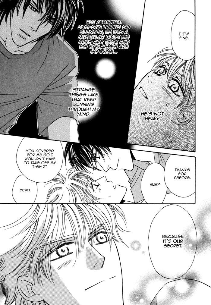 Chidori-san Ke ni Kagitte Chapter 2 page 31 - Chapter 2