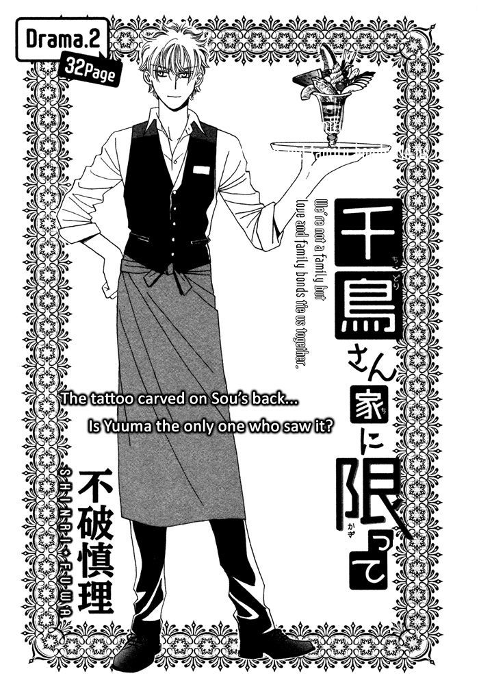 Chidori-san Ke ni Kagitte Chapter 2 page 5 - Chapter 2