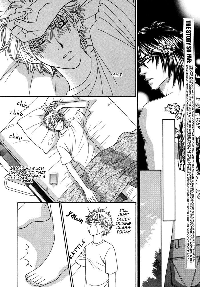 Chidori-san Ke ni Kagitte Chapter 2 page 6 - Chapter 2