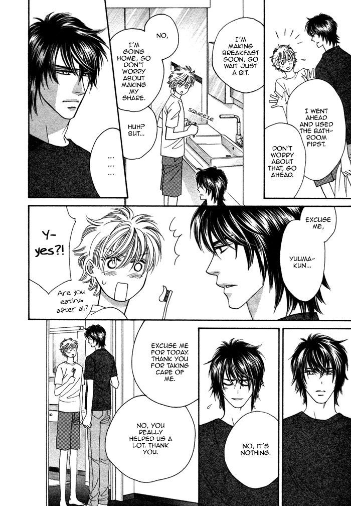 Chidori-san Ke ni Kagitte Chapter 2 page 8 - Chapter 2