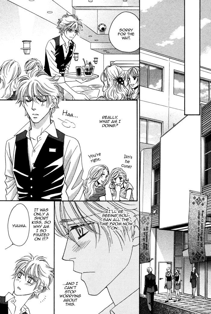 Chidori-san Ke ni Kagitte Chapter 3 page 16 - Chapter 3