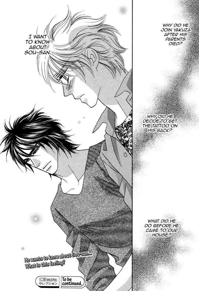 Chidori-san Ke ni Kagitte Chapter 3 page 35 - Chapter 3
