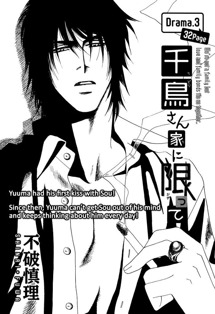 Chidori-san Ke ni Kagitte Chapter 3 page 4 - Chapter 3