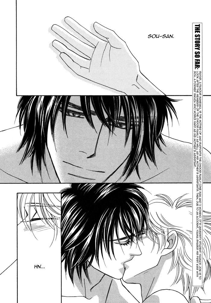 Chidori-san Ke ni Kagitte Chapter 3 page 5 - Chapter 3