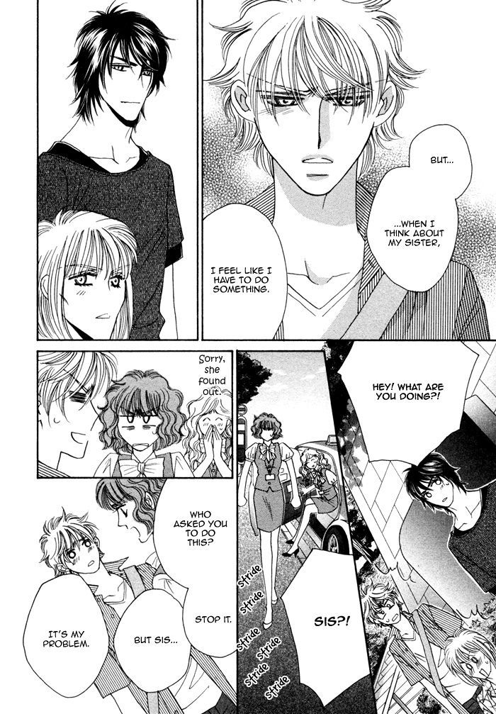 Chidori-san Ke ni Kagitte Chapter 4 page 17 - Chapter 4