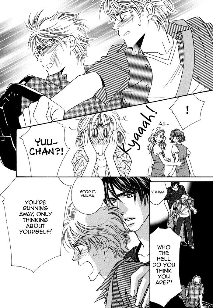 Chidori-san Ke ni Kagitte Chapter 4 page 23 - Chapter 4