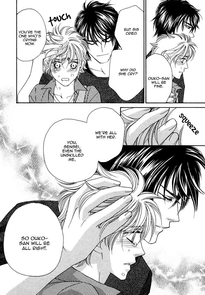 Chidori-san Ke ni Kagitte Chapter 4 page 25 - Chapter 4